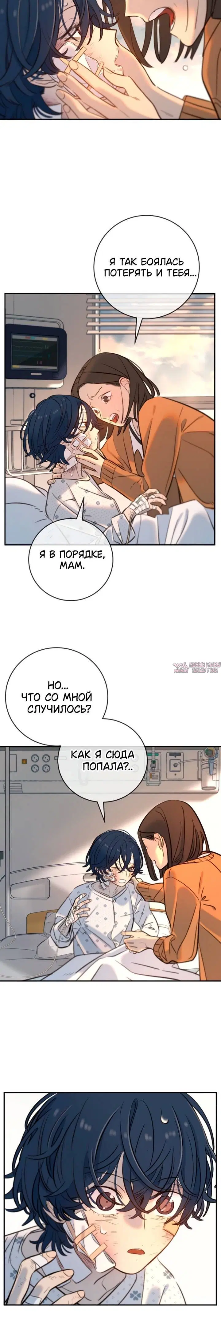 Page 7.001
