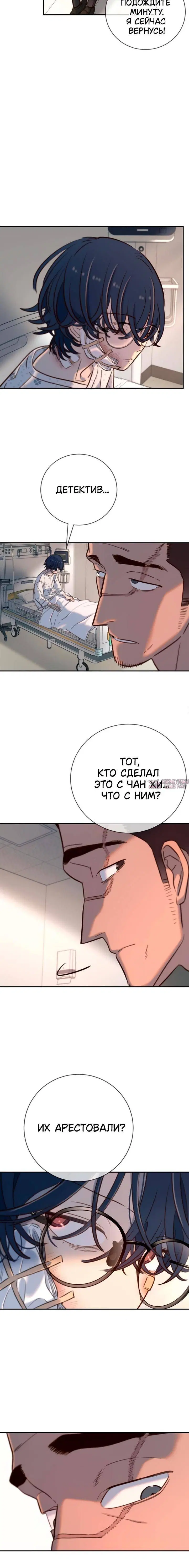 Page 7.001