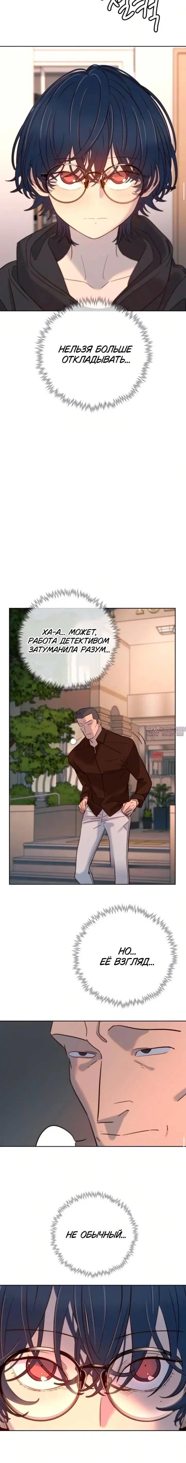 Page 7.001