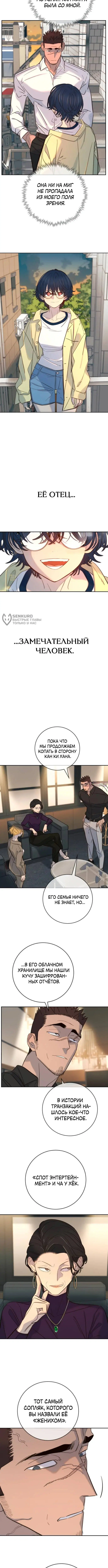 Page 7.000