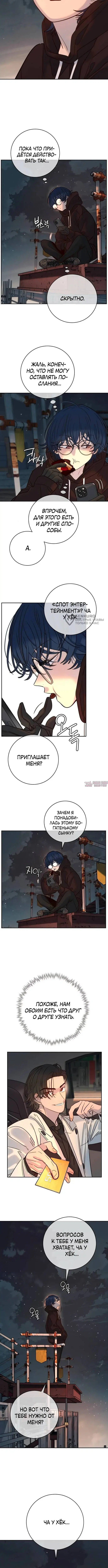 Page 7.000
