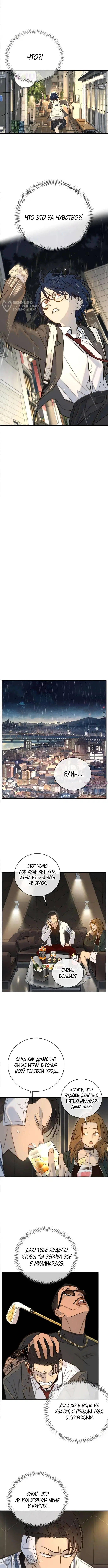 Page 8.000