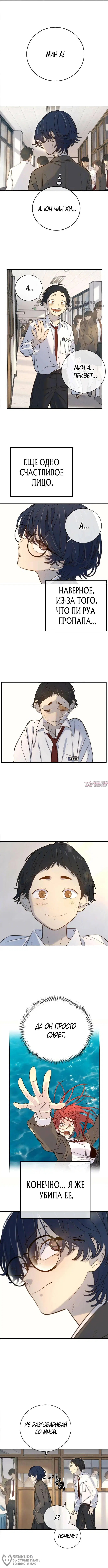 Page 8.000