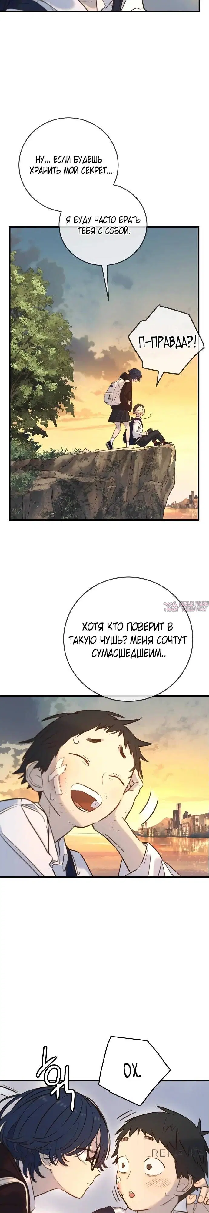 Page 8.000