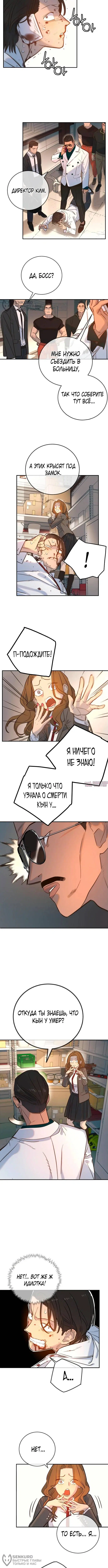 Page 8.000