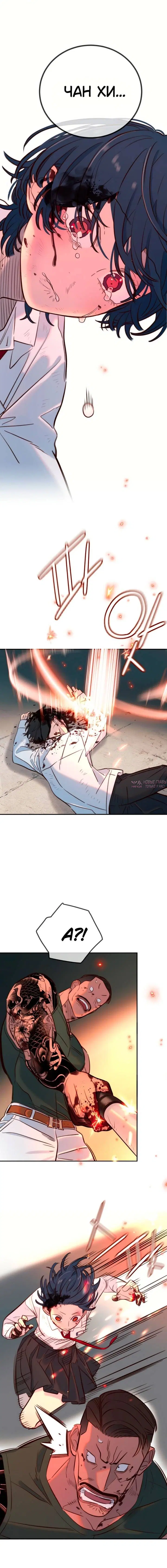 Page 8.001
