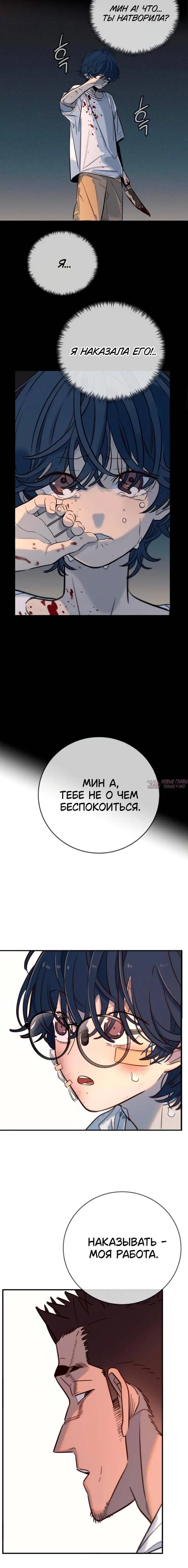 Page 8.001