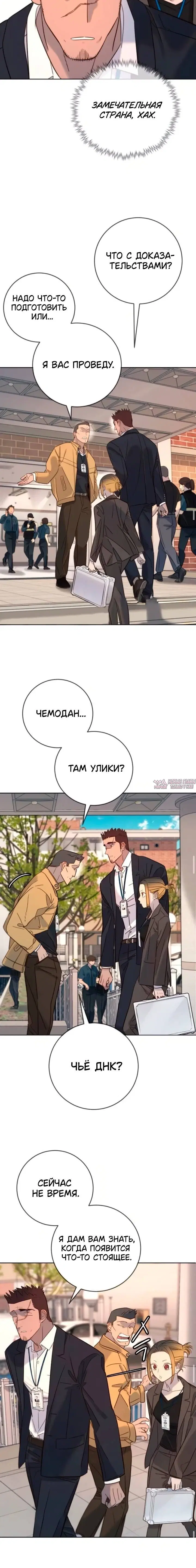 Page 8.001