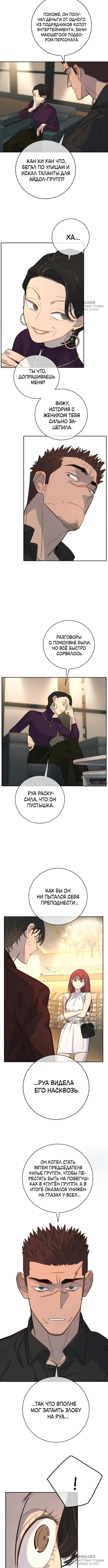Page 8.000