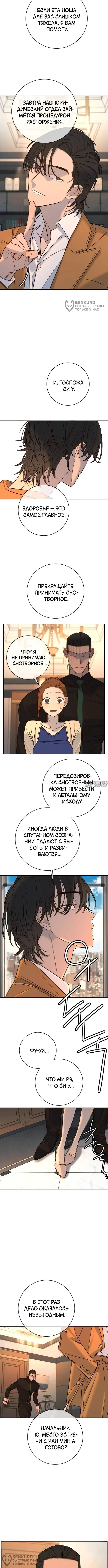 Page 8.000