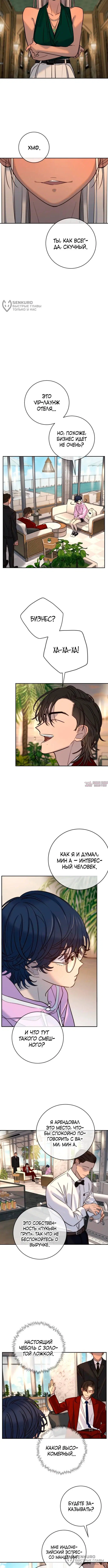 Page 8.000