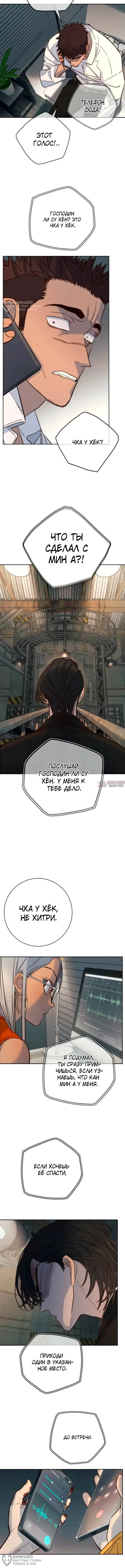 Page 8.000