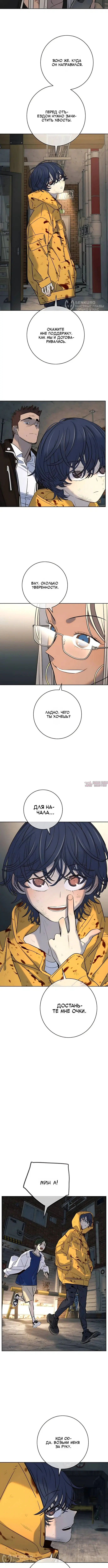 Page 8.000