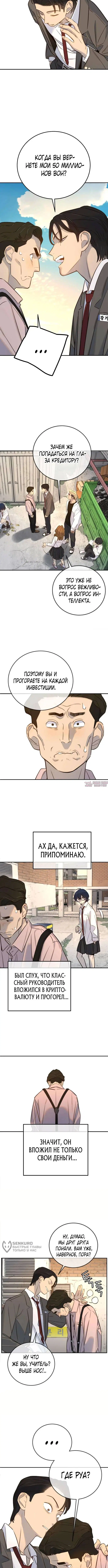 Page 9.000