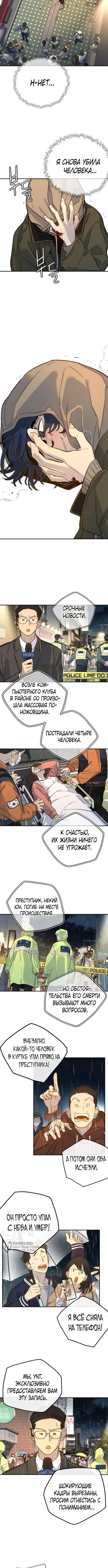 Page 9.000