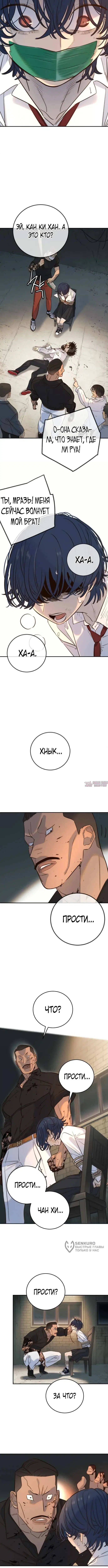 Page 9.000