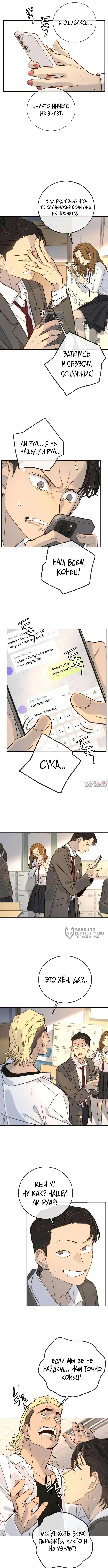 Page 2.000