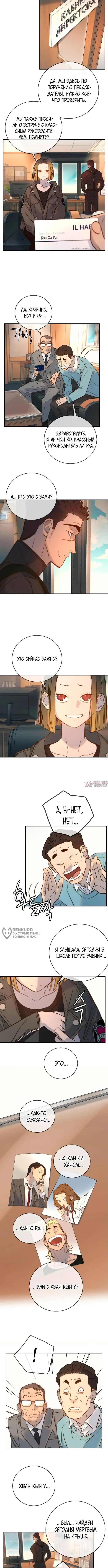Page 2.000
