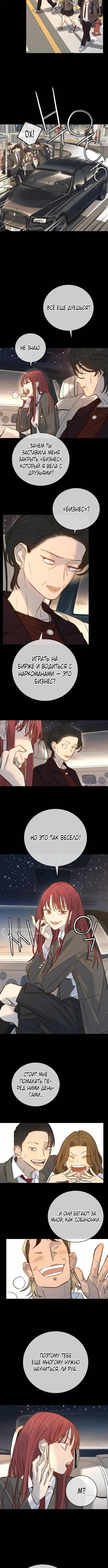 Page 2.000