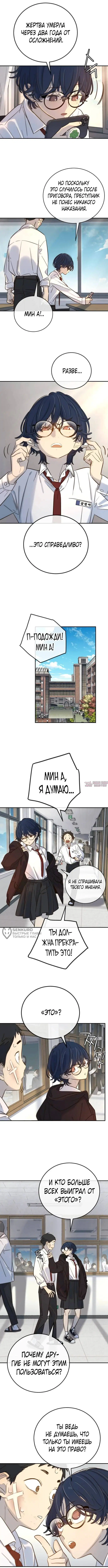 Page 2.000