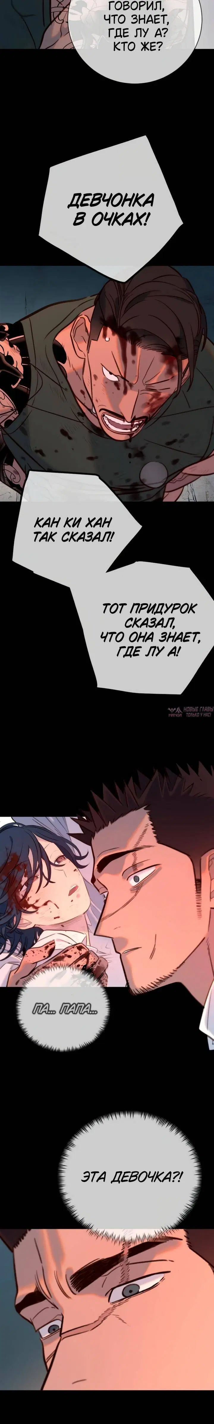 Page 2.001