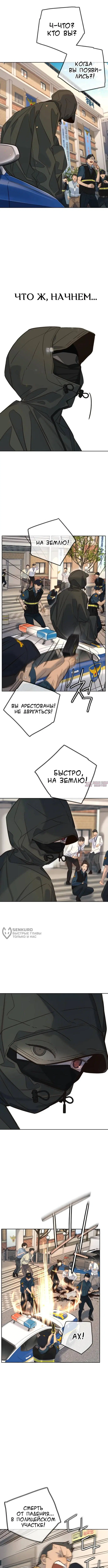 Page 2.000