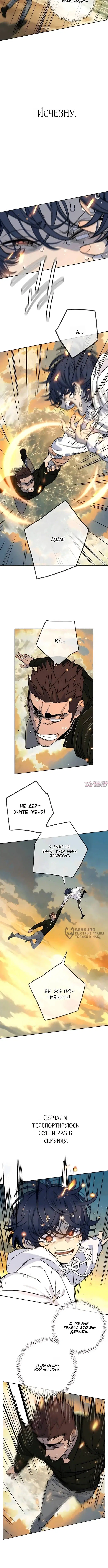 Page 2.000