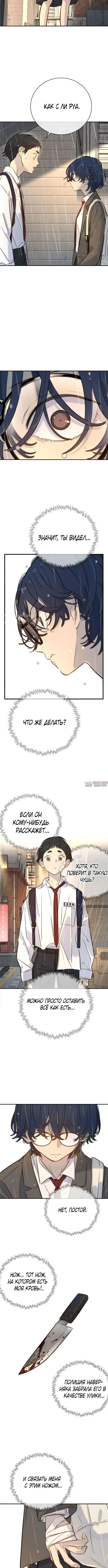 Page 3.000