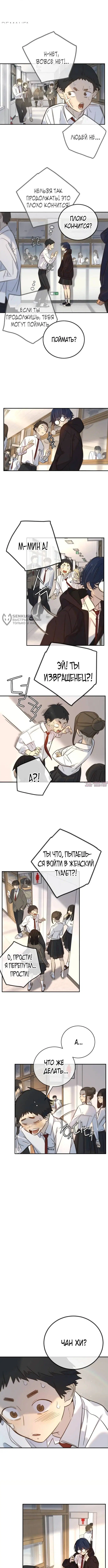 Page 3.000