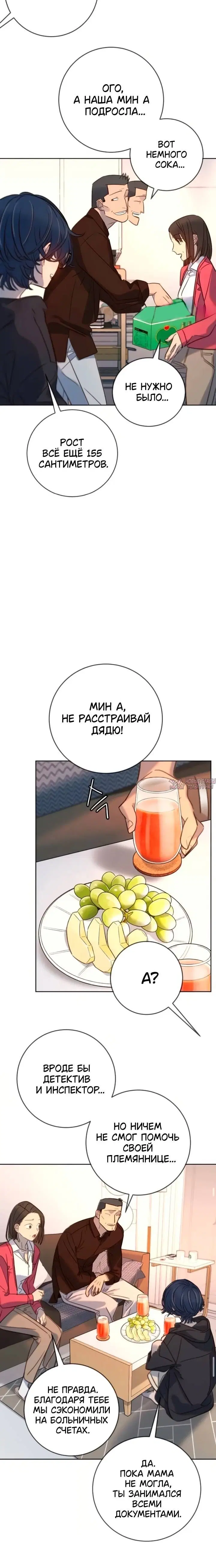 Page 3.001