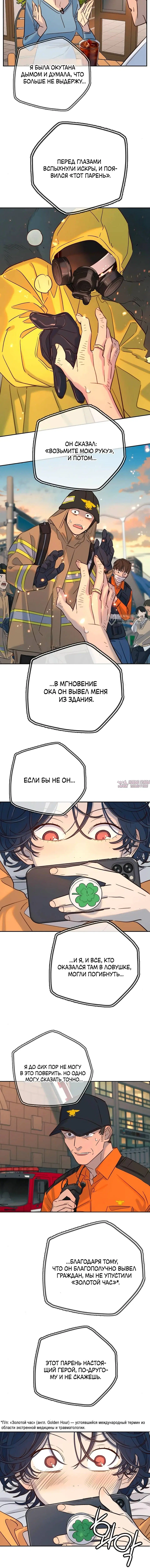 Page 3.000