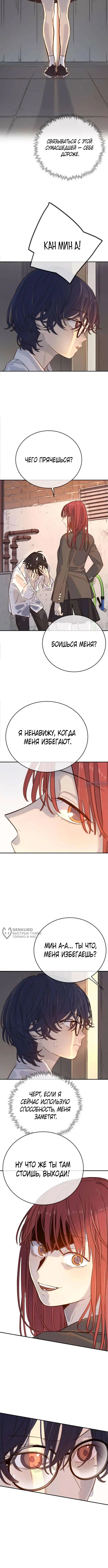 Page 14.000
