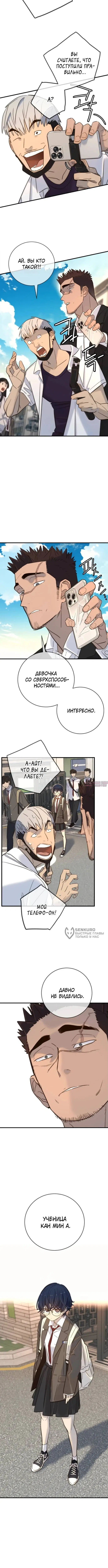 Page 14.000