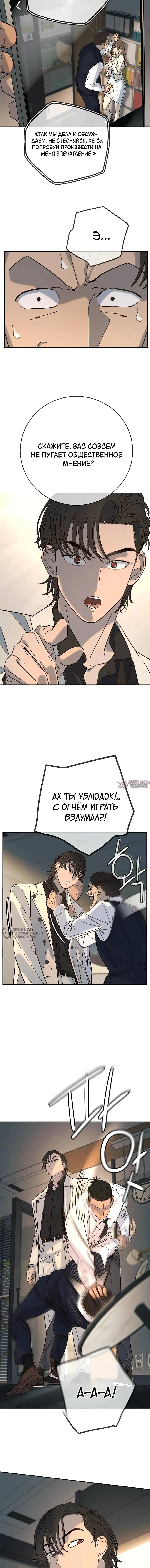 Page 14.000