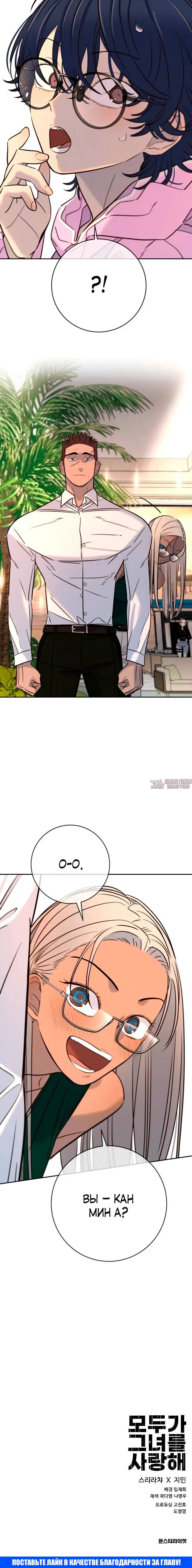 Page 14.000