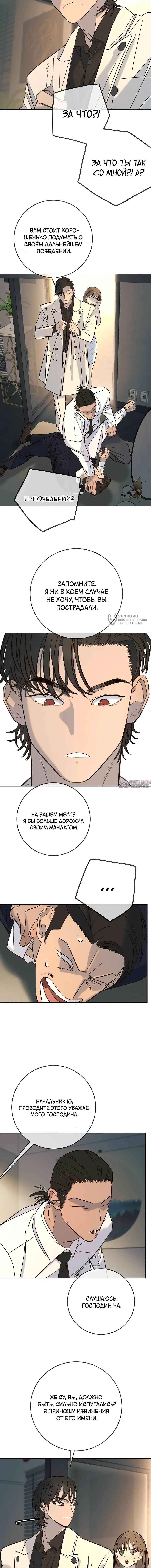 Page 15.000
