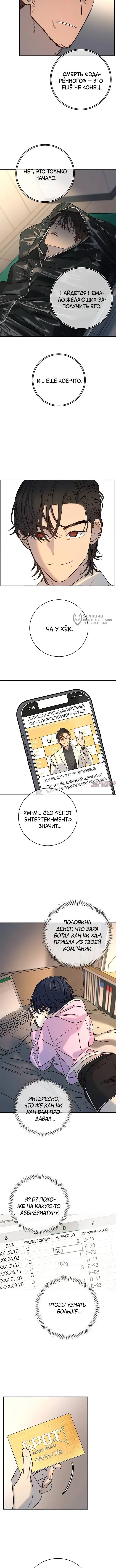 Page 15.000