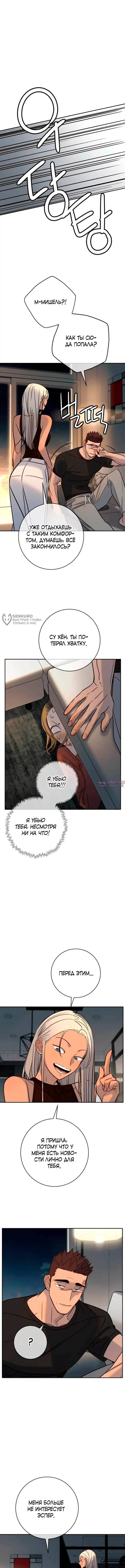 Page 15.000