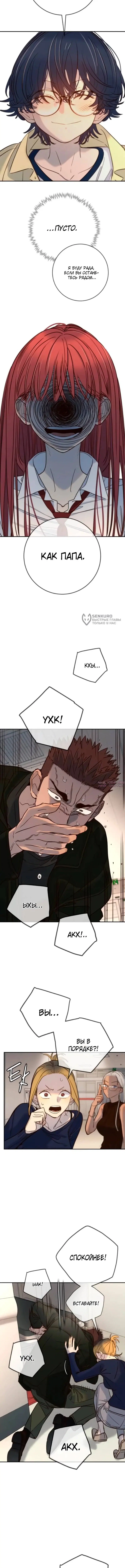 Page 15.000