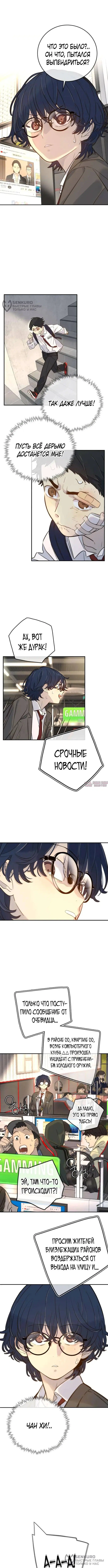Page 16.000