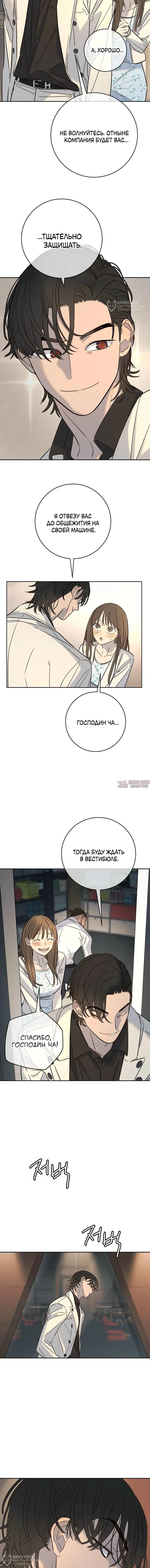 Page 16.000