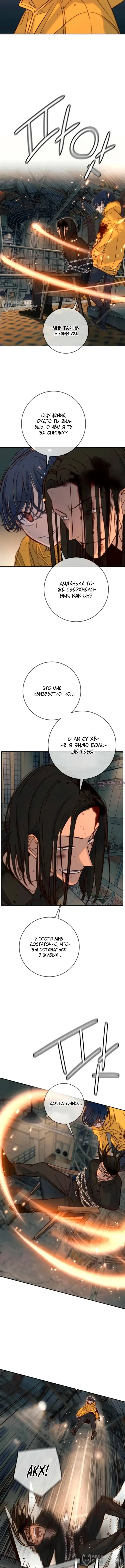 Page 16.000