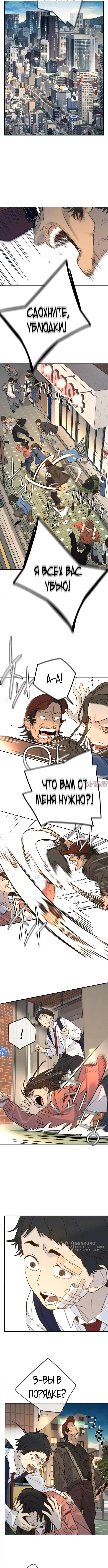 Page 17.000