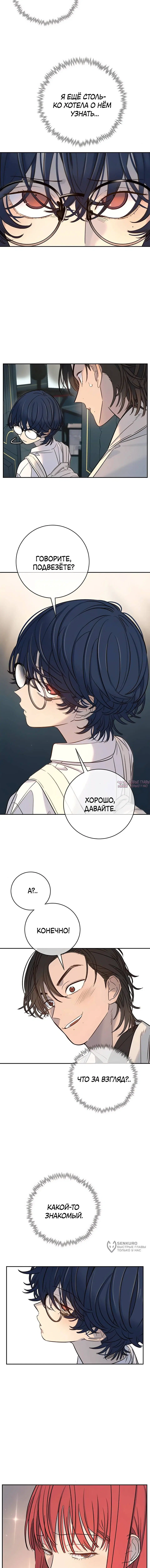 Page 17.000