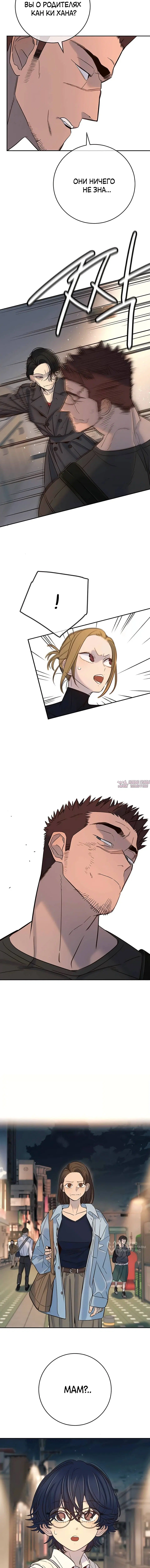 Page 17.000