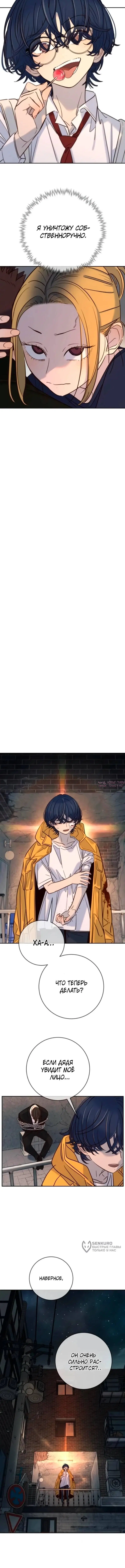 Page 17.000