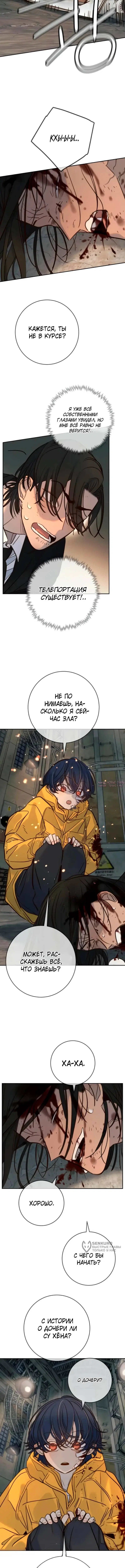 Page 17.000