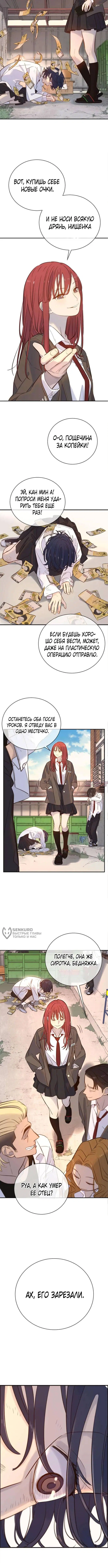 Page 18.000