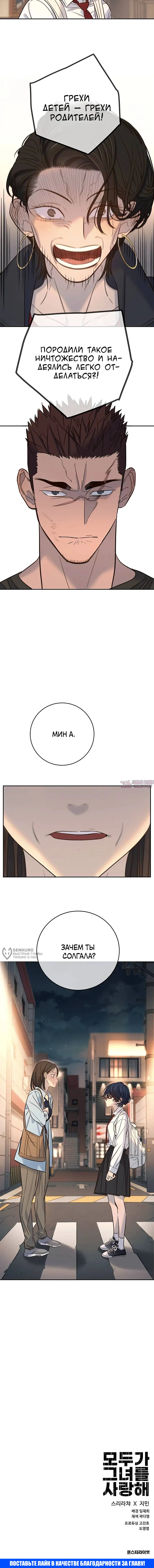 Page 18.000