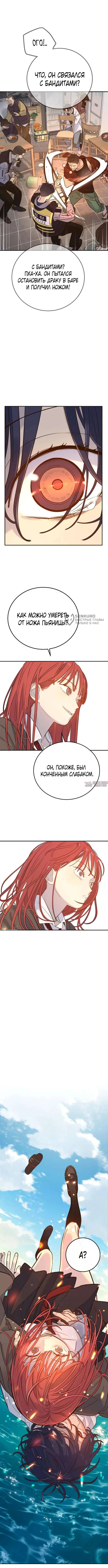 Page 19.000